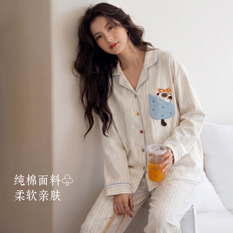 [Sea Salt Series Chest Pads] Autumn and Winter Pure Cotton Cardigan Long-Sleeved Striped Squirrel Lily Sweet Core Pajamas Women's Home Wear