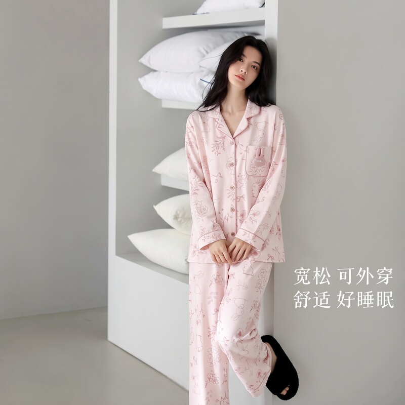 [Floral Bunny Chest Pad] Autumn and Winter Pure Cotton Cardigan Long-Sleeved Soft Mist Pink Lily Sweet Core Pajamas Women's Home Wear