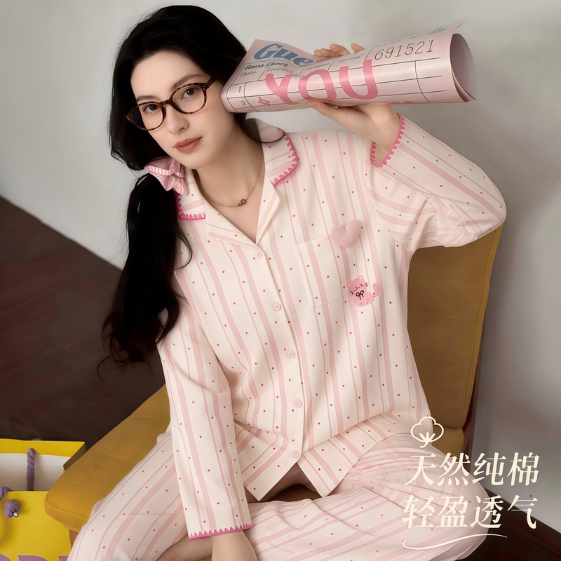 [Haipai Sweetheart] Medium-Thick Pure Cotton Pink Striped High-End 2026 Women's Pajamas and Loungewear