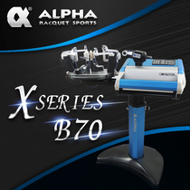 Alpha ALPHA X-B70 badminton special synchronous racket microcomputer stringing machine