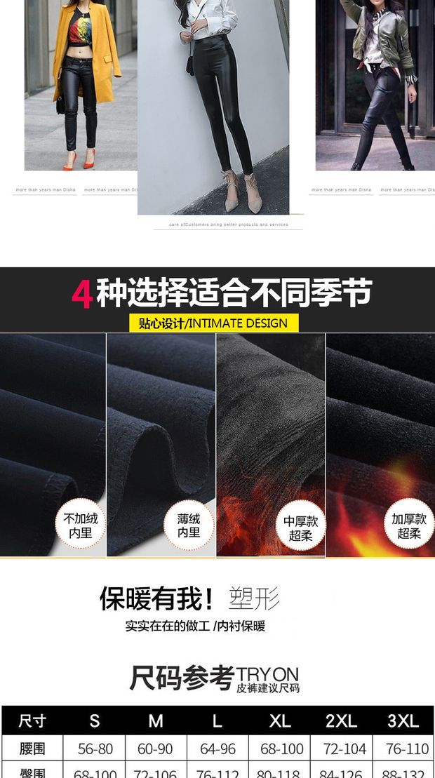 Mùa thu và mùa đông quần da pu phụ nữ mặc quần legging đen mỏng eo cao cộng với quần nhung dày chân quần dài bó sát quần ngắn nữ đẹp