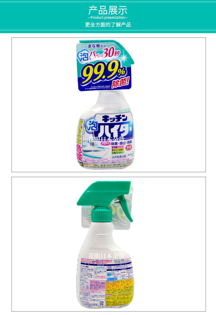 Nhật Bản nhập khẩu Kao bọt khử mùi dầu nhờn vi khuẩn tẩy trắng tẩy rửa 400ml - Trang chủ tẩy rửa bồn cầu