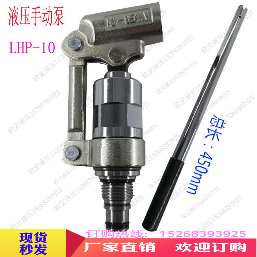 Hydraulic hand pump Threaded cartridge manual pressure pump High pressure pump Small pressure pump LHP-10 hydraulic pump