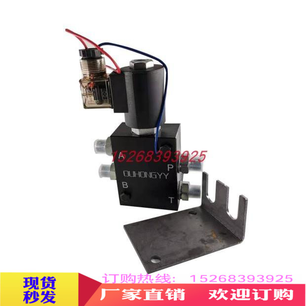 Excavator quick connector Hydraulic solenoid valve Quick change fittings Hydraulic cylinder spool Wood gripper spool