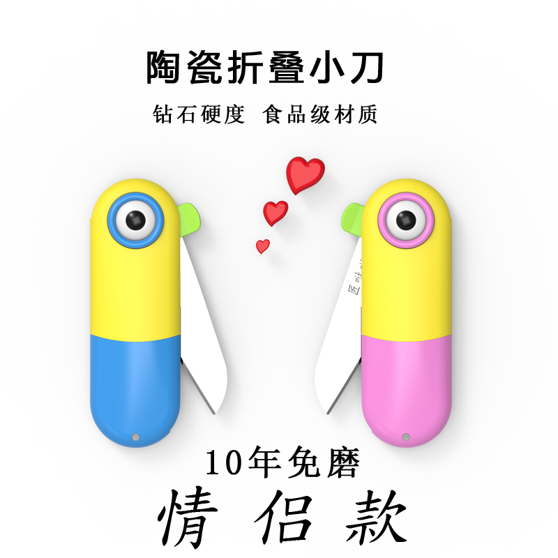 Water Fruit Knife Folding Fold Home Portable Small Knife Upscale Carry-on Fruit Knife Suit Delicate Stainless Steel Paring Melon Peel Knife