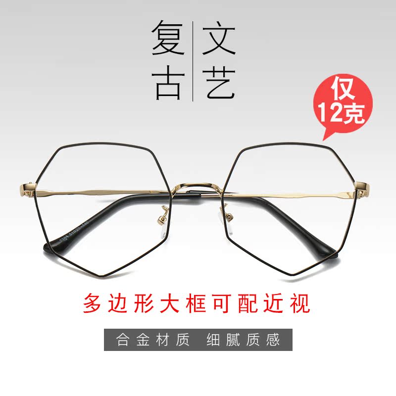 Montures de lunettes MACHI en Alliage cuivre-nickel - Ref 3139742 Image 3