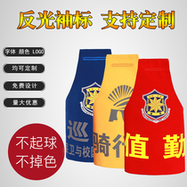 Sleeve Label Customized DingTriangle Shoulder Security Guard Duty Safety Officer Riding Officer Reflective Sleeve Badge Booking of Night Light Embroidery