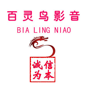 百灵鸟影音