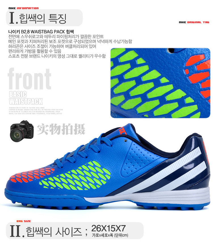 Chaussures de football - Ref 2442037 Image 14