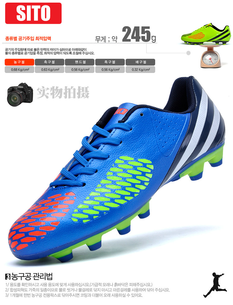 Chaussures de football - Ref 2442037 Image 6