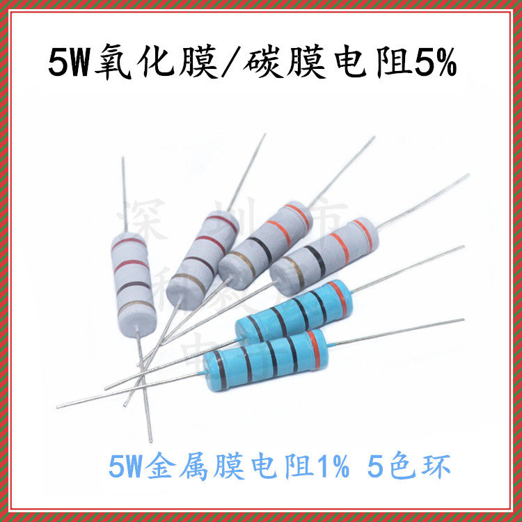 36KR 360K 36R 36R 1% Metal Film 5% Carbon Film Resistance 3 6K 3R6 5W4 Color Ring Resistance 5%