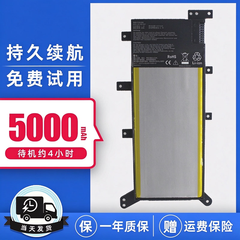 Asus A/X/K555L W519L R557L R556L X554L F555La Y583L Laptop Battery Asus A/X/K555L W519L R557L R556L X554L F555La Y583L Laptop Battery