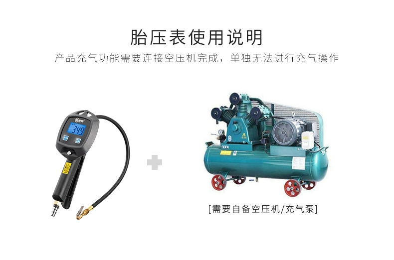 Đức và Nhật Bản nhập khẩu Bosch ô tô lốp lạm phát đồng hồ đo áp suất lốp màn hình kỹ thuật số máy bơm hơi đo áp suất lốp súng điện máy đo áp suất lốp bộ đo áp suất lốp ô tô