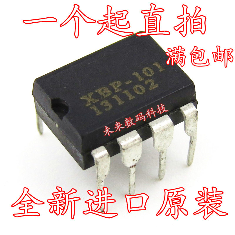 Brand new original XBP-101 power chip, LCD power management chip, IC power module DIP-8