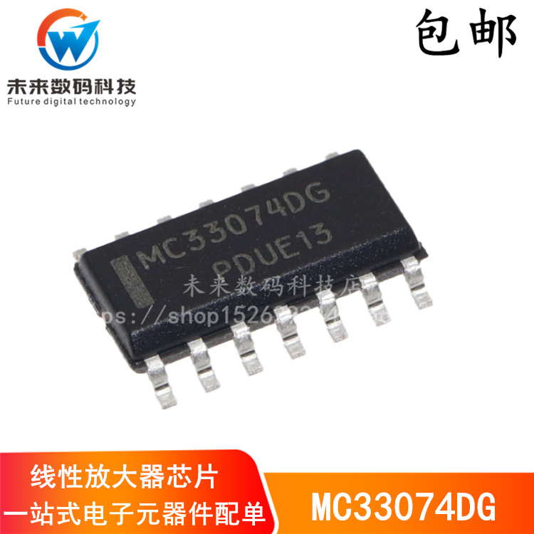 New original MC33074DG MC33074DG MC33074DR2G SOP14 SOP14 amplifier patch chip IC