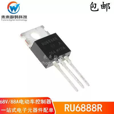 New original RU6888R 68V 88A TO-220 electric vehicle controller MOS field effect transistor