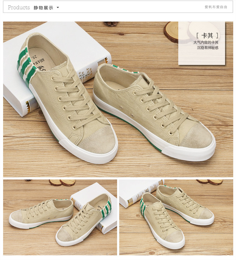 baskets homme pour été - loisir - semelle tendon - Ref 961747 Image 16