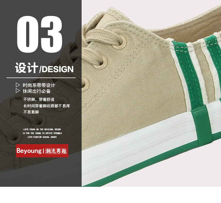baskets homme pour été - loisir - semelle tendon - Ref 961747 Image 13
