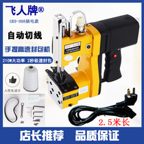 Authentic flying brand 088 portable packing machine Small sealing machine Woven bag paper bag rice bag sewing machine New product