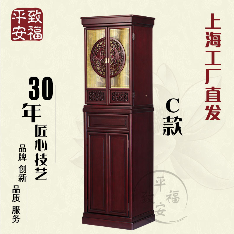 Gvc Peace With Doors Hanging Cabinet Cabinet Buddha Guanyin