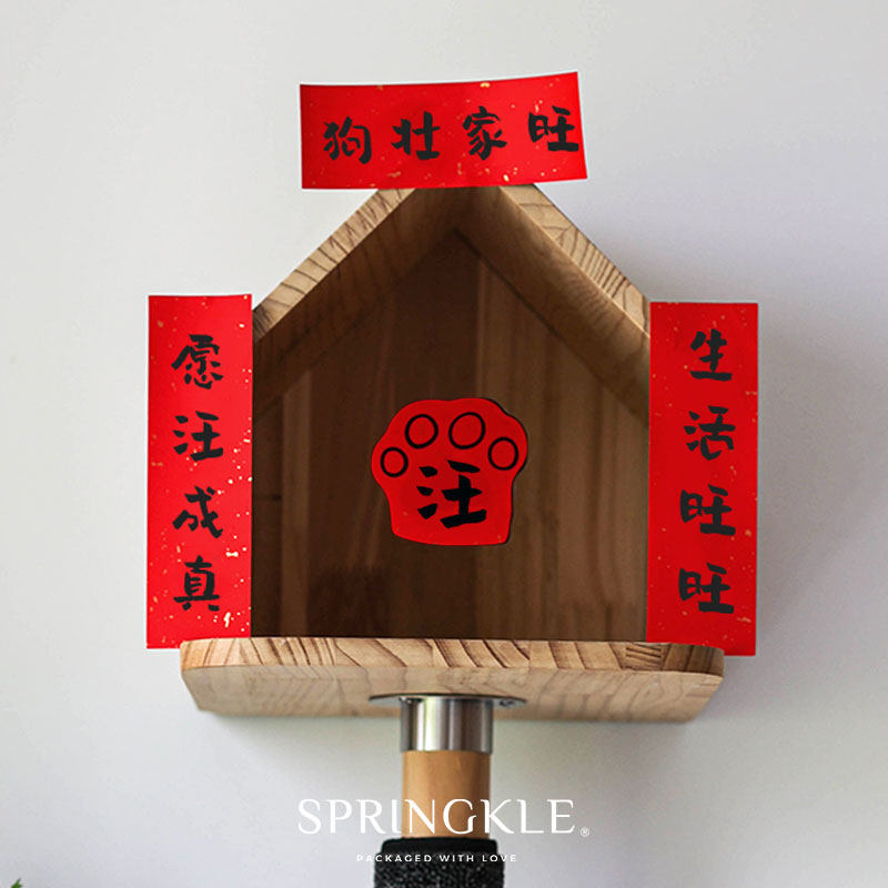 springkle Spring pet fun creative small couplets Cat kennel cat litter basin cat toilet mini couplets