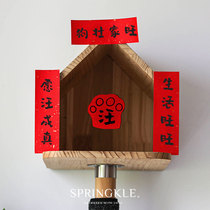 springkle Spring pet fun creative small couplets Cat kennel cat litter basin cat toilet mini couplets