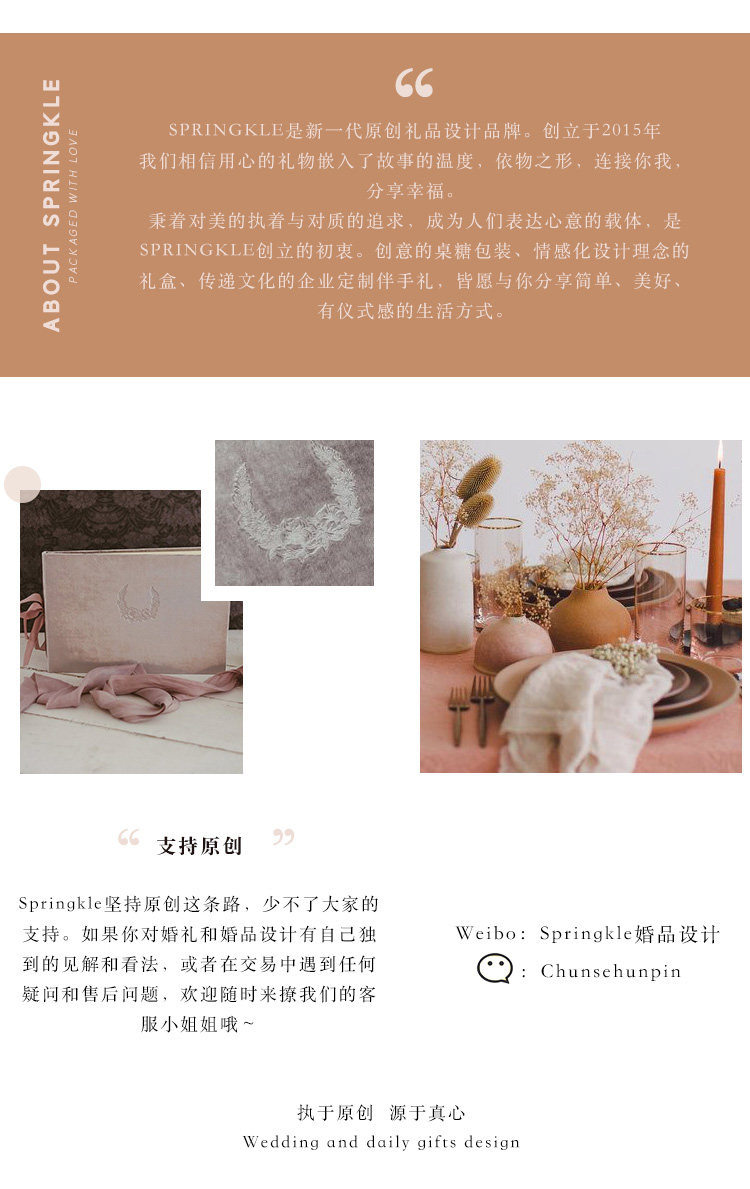 Лепедка Box_12.jpg