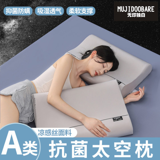 2025爆款高端云朵记忆枕气凝枕网红同款慢回弹记忆枕中枕头FZ