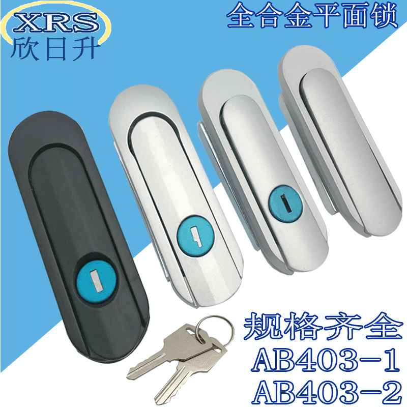 Haitan direct selling AB403-1-2 machinery distribution box distribution cabinet door lock zinc alloy diamond rotating handle plane lock