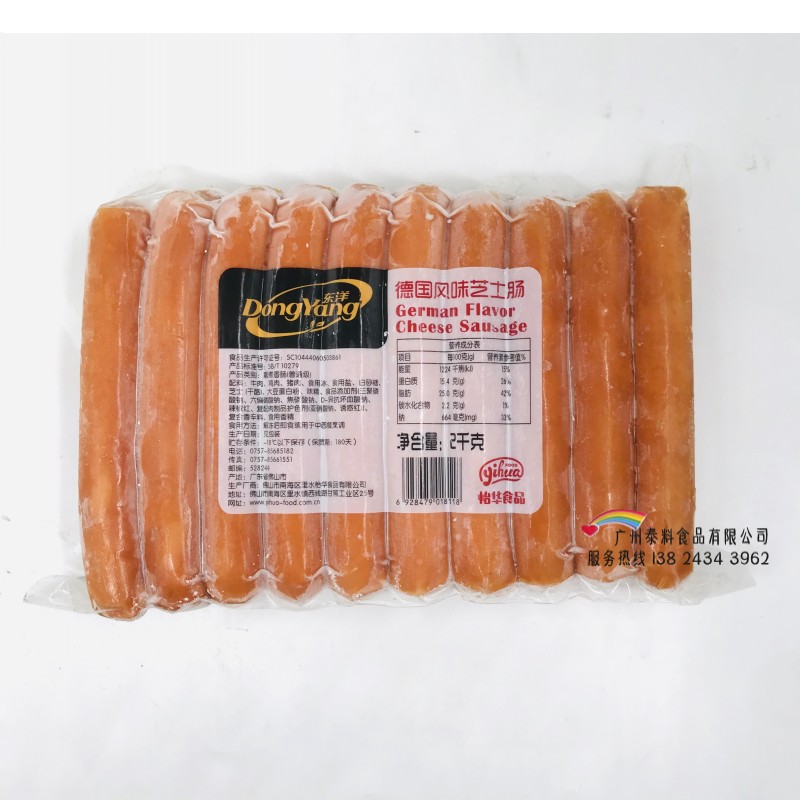 East China German Flavour Cheese Sausage Large Cheese Crisp Sausage with Big Cheese Hot Dog Sausage 2kg19 Bar