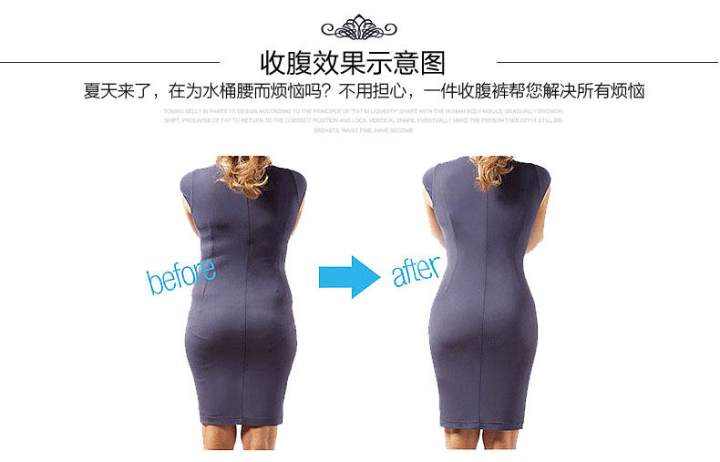 body amincissant sexy en nylon - Ref 673521 Image 41