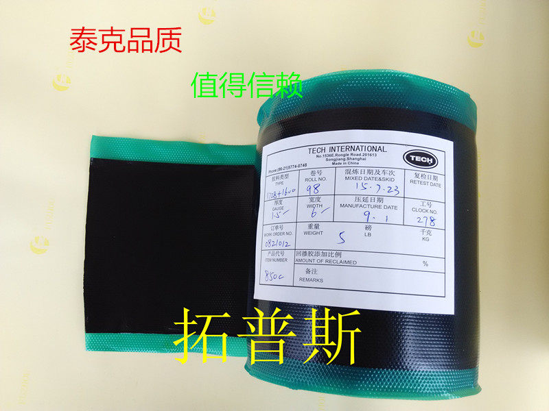 Kit de réparation vélo - Ref 2314383 Image 6