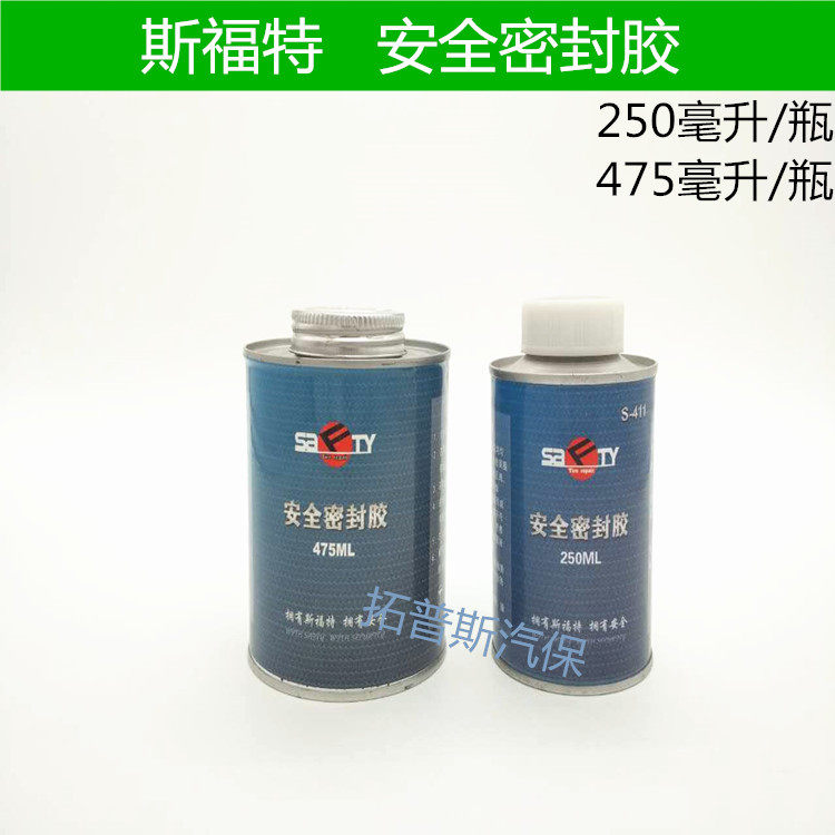 Sford Tire Safe Seal S - 411 Cold Seal Seal Seal Seal Tire Tool