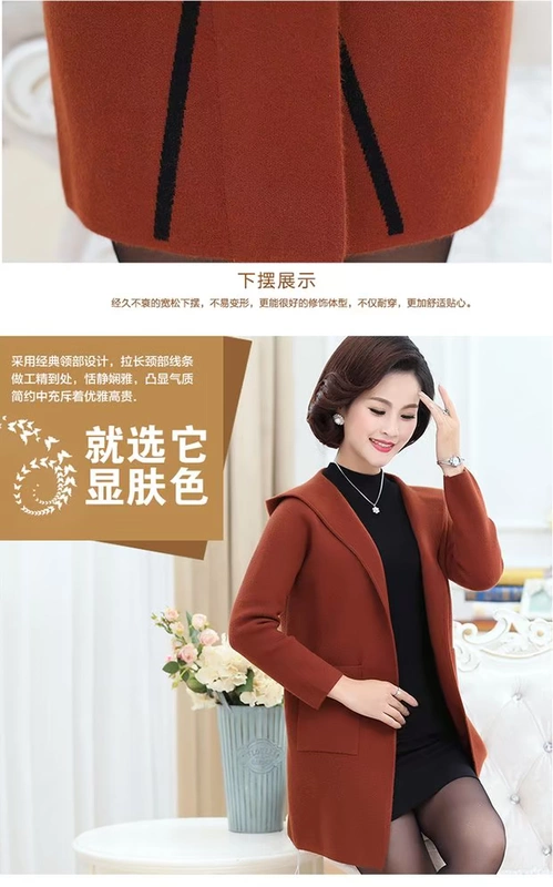 Mẹ tải mùa thu và mùa đông khí chất phù hợp với cổ áo len áo len ở giữa của phụ nữ trung niên thời trang áo len cashmere - Trung bình và dài Coat áo phao nữ dáng dài hàn quốc