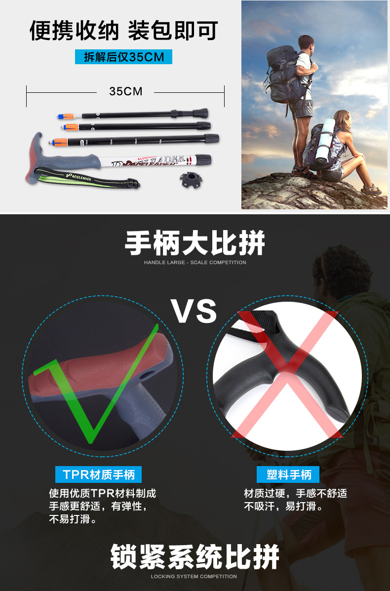 Ngoài trời trekking cực T-loại 4 phần siêu ngắn telescopic đi bộ dính siêu nhẹ ông già đi bộ leo núi đi bộ dính mía gậy leo núi gấp gọn