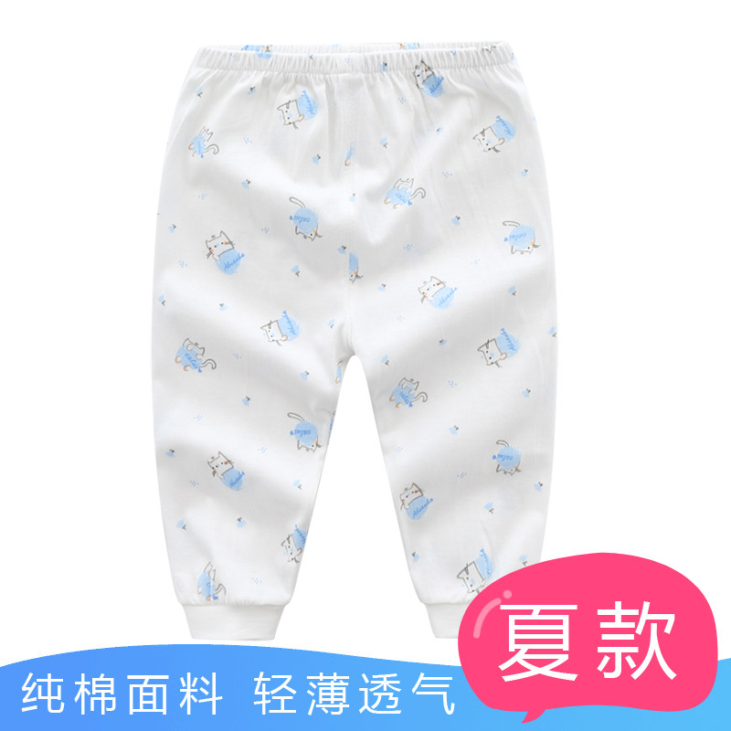 Newborn baby pants summer thin cotton long pants newborn 0-6-12 months male and female baby can open file pants