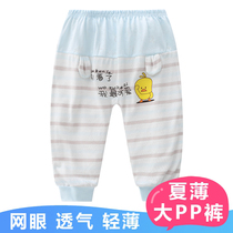 Baby Anti-mosquito Pants Boy baby Breathable Casual Long Pants Cartoon Large Pp Pants Newborn Thin Pants Summer Dress