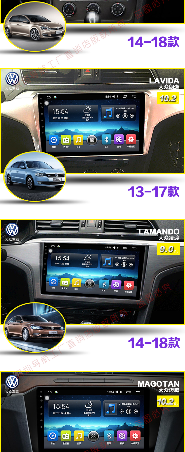 Thượng Hải Volkswagen Jetta Santana Bora Laiyi sửa đổi điều khiển trung tâm màn hình lớn 10,2 inch điều hướng Android một máy - GPS Navigator và các bộ phận định vị xe hơi