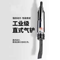 CZ2 portable straight shovel air shovel powerful small pneumatic pick tool for cleaning welding slag