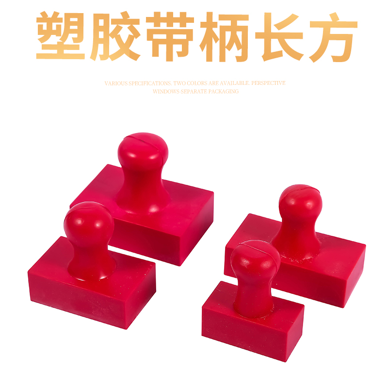 With Shank Rectangular Plastic Plastic Stamp Plastic Plastic Rubber Rubber Size Spec Material Wholesale