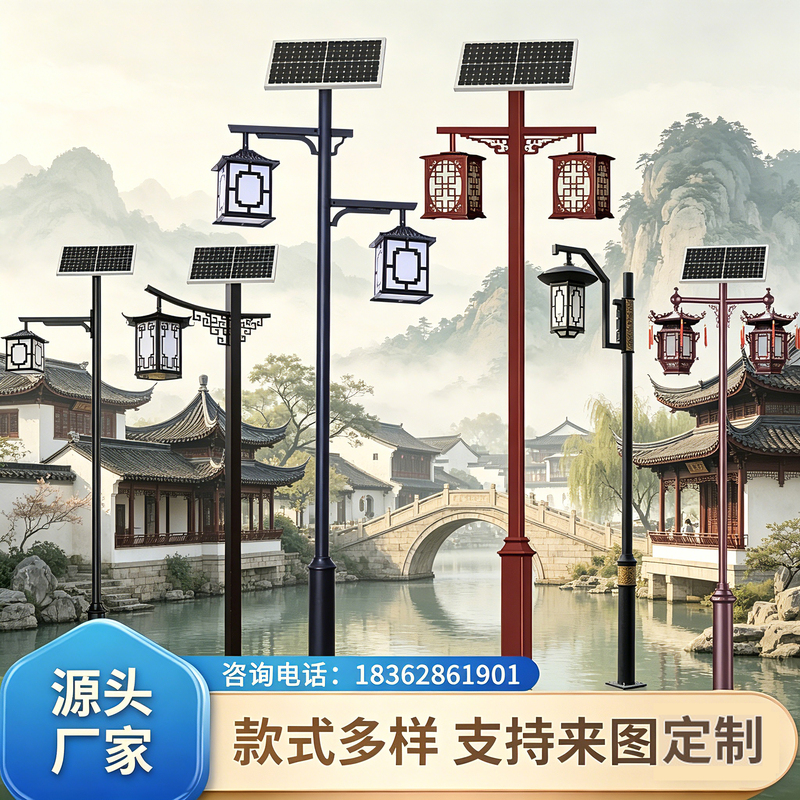 Garden Light Outdoor 3m Landscape Lights Led Park Community Waterproof Retro Lantern Chinese Antique Solar Street Light
