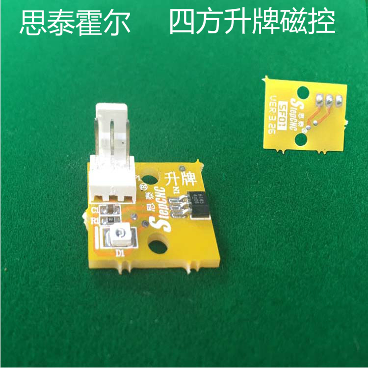Mahjong bảng điều khiển từ tính tự động phụ kiện máy mạt chược - Các lớp học Mạt chược / Cờ vua / giáo dục bộ cờ vua nam châm mini