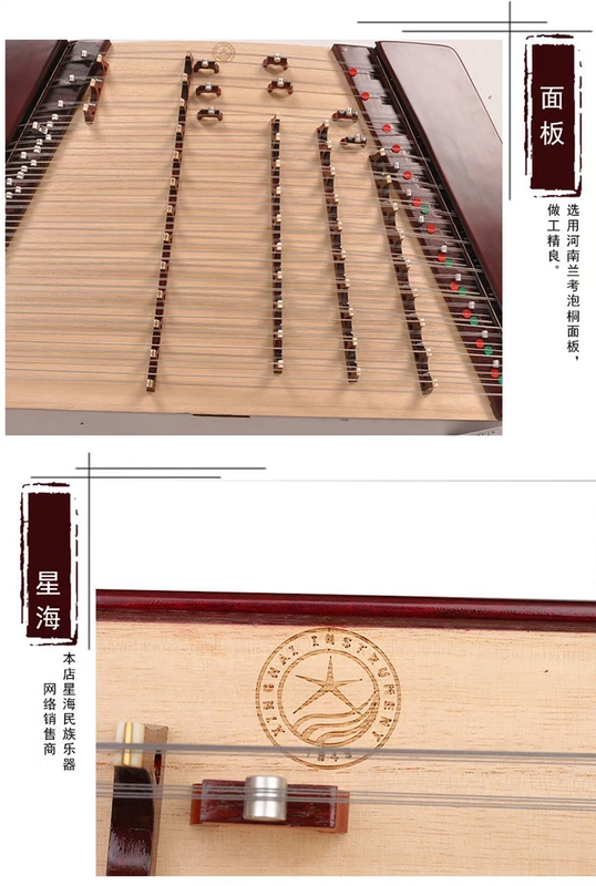 Bắc Kinh Xinghai 402 Dulcimer Trẻ em cầm tay Xiao Yangqin Công cụ gảy đàn quốc gia Thực hành cho người mới bắt đầu Thực hành Dulcimer - Nhạc cụ dân tộc mua sáo trúc