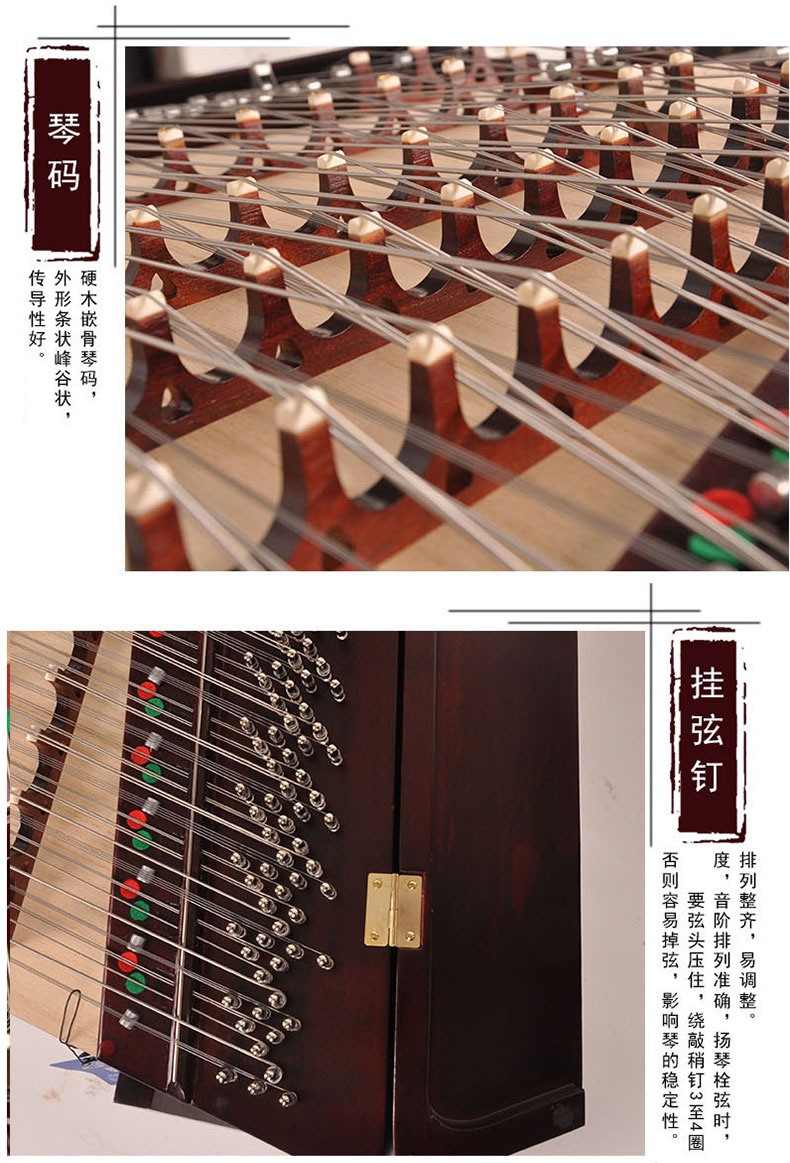 Bắc Kinh Xinghai 402 Dulcimer Trẻ em cầm tay Xiao Yangqin Công cụ gảy đàn quốc gia Thực hành cho người mới bắt đầu Thực hành Dulcimer - Nhạc cụ dân tộc dan ti ba