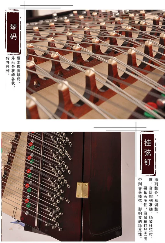 Bắc Kinh Xinghai 402 Dulcimer Trẻ em cầm tay Xiao Yangqin Công cụ gảy đàn quốc gia Thực hành cho người mới bắt đầu Thực hành Dulcimer - Nhạc cụ dân tộc mua sáo trúc