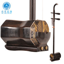 Beijing Xinghai National Musical Instrument 8746 Flat Octave Black Sandalwood East Africa Black Yellow Sandalwood Gao Hu Musical Instrument Delivery Accessories