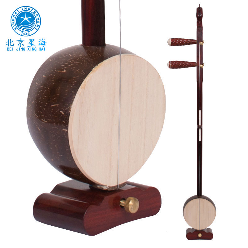 STAR SEA HOUSE HU FANG GUANXIANG 87311G-A COTTI ROSEWOOD ROSEWOOD DRAGON CROSS MID-MUSIC BOARD HOLY BOARD HERITES FREE ACCESSORIES