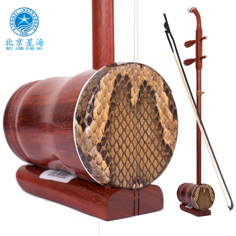 Xinghai brand high Hu musical instrument 8742 rosewood cylinder high Hu musical instrument treble Erhu send accessories