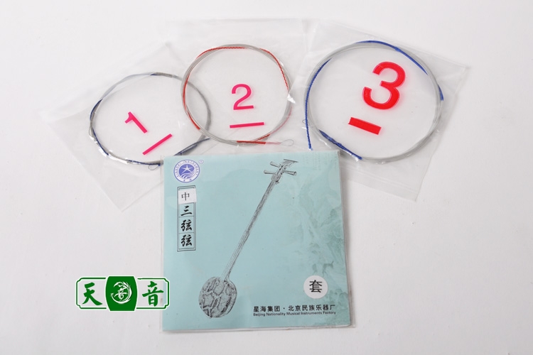 Bắc Kinh Xinghai Chuỗi ba chuỗi X52 Chuỗi ba chuỗi 1 chuỗi 2 chuỗi 3 chuỗi phụ kiện nhạc cụ - Phụ kiện nhạc cụ dây đàn guitar acoustic elixir