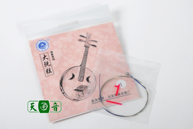 Chuỗi âm nhạc Bắc Kinh Xinghai Daxie Chuỗi hợp âm lớn Chuỗi 1 Chuỗi 2 Chuỗi 3 Chuỗi 4 Chuỗi Big Bang Phụ kiện Nhạc cụ - Phụ kiện nhạc cụ dây guitar acoustic